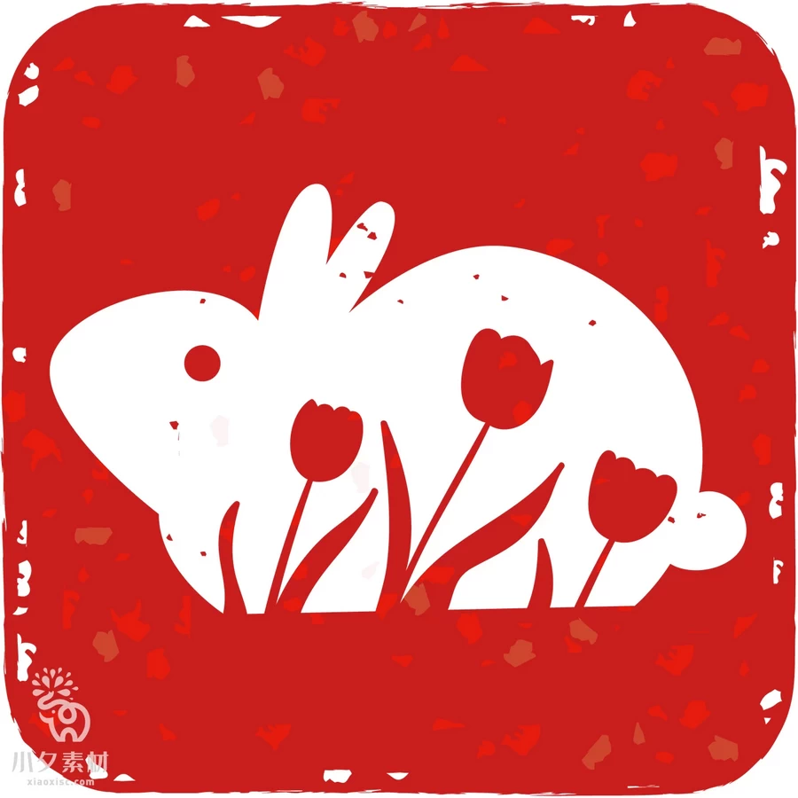 2023年中国风中式传统红色兔年印章元素图案图形AI矢量设计素材【015】